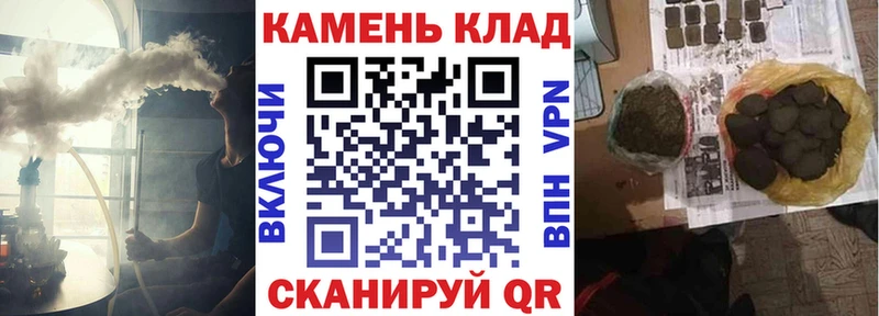 Купить Cocaine  МЕФ  АМФЕТАМИН  МАРИХУАНА  ГАШ  Иркутск