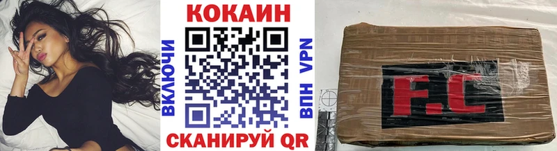 Купить закладки  Иркутск  Кокаин Перу 