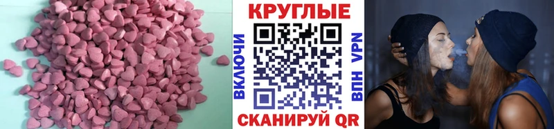 Экстази 300 mg  Купить где  Иркутск 