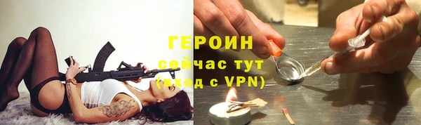 ALPHA PVP Арсеньев