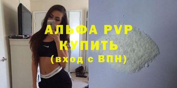 мяу мяу кристалл Алексин