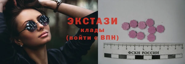 мяу мяу кристалл Алексин
