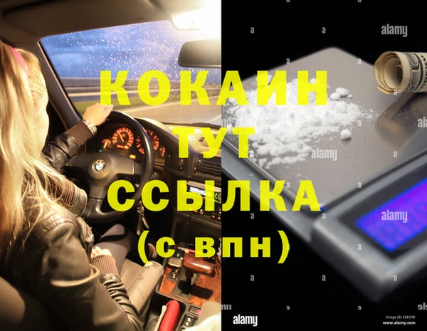 гашиш Армянск