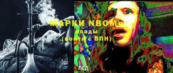 первитин Алексеевка