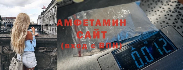 первитин Алексеевка