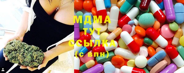 первитин Алексеевка