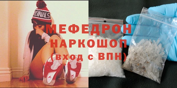 мяу мяу кристалл Алексин