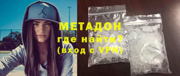 ALPHA PVP Арсеньев