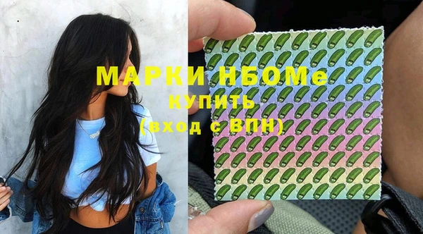 первитин Алексеевка