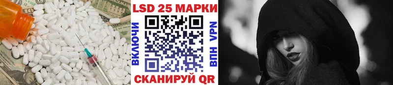 ЛСД экстази кислота Иркутск