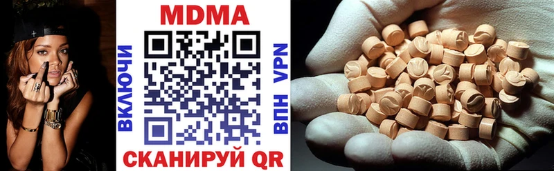 Купить  Иркутск  МДМА Molly 