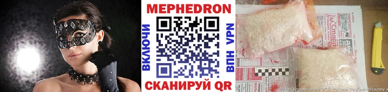 МЯУ-МЯУ мука  Иркутск 