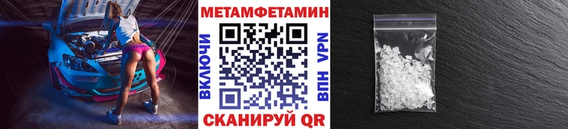 Купить закладки  Иркутск  Метамфетамин Methamphetamine 