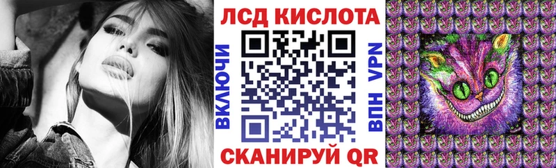 Марки NBOMe 1,8мг  Купить где  Иркутск 