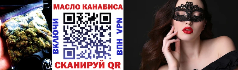 Дистиллят ТГК концентрат  Купить закладки  Иркутск 